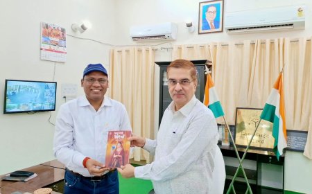 ‘विदा होती बेटियाँ’- रिश्तों और समाज का मार्मिक दस्तावेज - जिलाधिकारी सोनभद्र