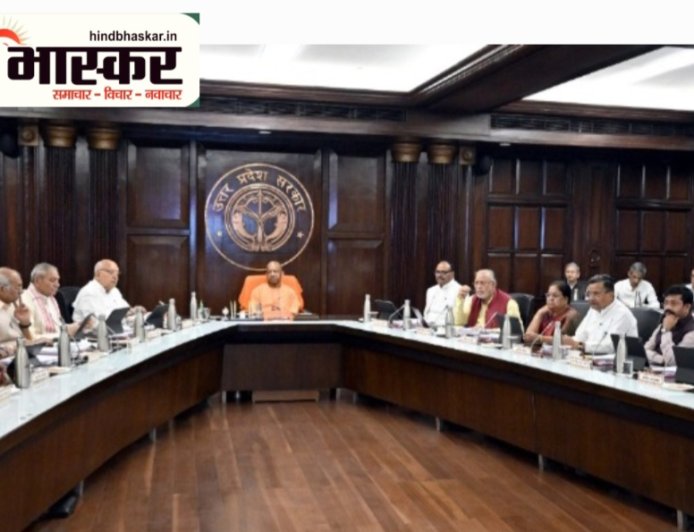 कैम्पियरगंज में 491 करोड़ रुपये से अधिक लागत से लगभग 50 हेक्टेयर भूमि पर बनेगा विश्वविद्यालय