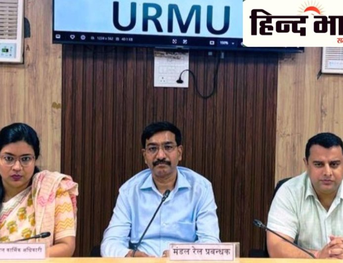 लखनऊ में उत्तरीय रेलवे मजदूर यूनियन की बैठक का हुआ आयोजन