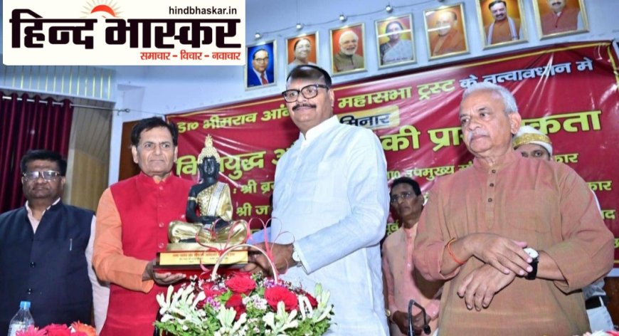 दुनिया को युद्ध नहीं, बुद्ध के शांति संदेश की जरूरत है:- ब्रजेश पाठक