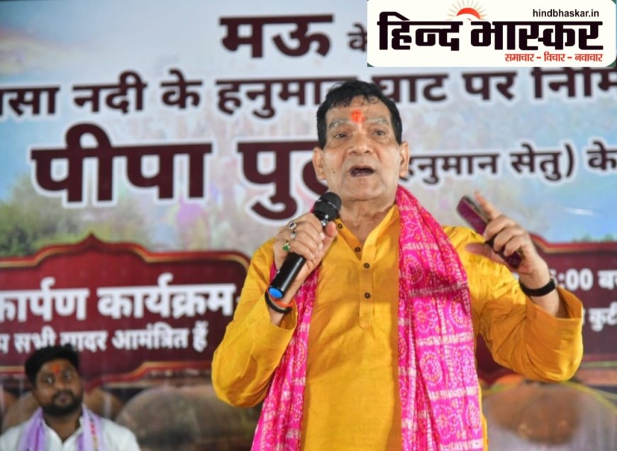 मंत्री के प्रयासों से वर्षों पुरानी मांग हुई पूरी, 30 हजार से अधिक लोगों को मिलेगा सीधा लाभ