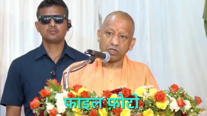 ग्रेटर नोएडा में ‘मेट्रो विश्वविद्यालय’ की स्थापना को केबिनेट की मिली मंजूरी,युवाओं को मिलेगा आधुनिक व रोजगारपरक शिक्षा का अवसर