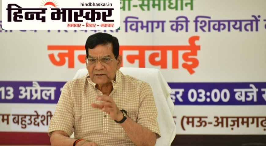 मंत्री ए.के. शर्मा ने ‘संभव’ प्रणाली से की देर रात जनसुनवाई, अधिकारियों पर गिरी गाज, तत्काल कार्यवाही के निर्देश