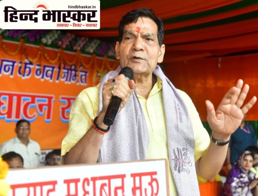 मधुबन नगर पंचायत कार्यालय का मंत्री ए के शर्मा ने किया उद्घाटन