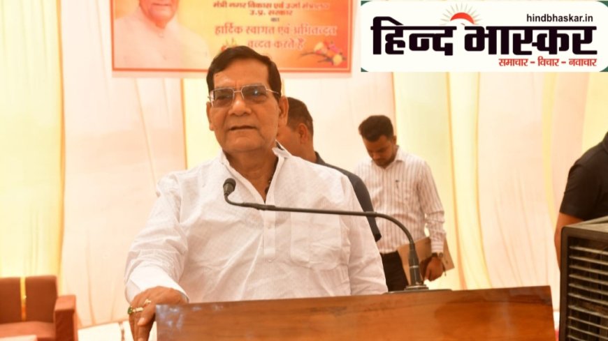 मंत्री ए.के. शर्मा ने परदहा मिल का किया निरीक्षण, औद्योगिक संकुल बनाने के दिए निर्देश