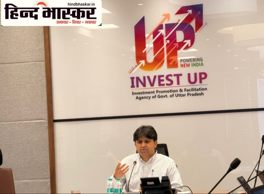 'इन्वेस्ट यूपी' ने किया डेवलपर-इन्वेस्टर फैसिलिटेशन वेबिनार का आयोजन