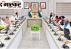 प्रदेश में प्रीपेड मीटर अब स्मार्ट पोस्टपेड मोड में,पहले की तरह हर महीने एसएमएस और व्हाट्सएप पर मिलेगा बिल