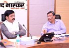 उत्तर प्रदेश में औद्योगिक निवेश को मिली रफ्तार