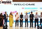 लखनऊ में 'सीएफओ कॉन्क्लेव' का हुआ आयोजन,इन्फ्रास्ट्रक्चर और नीति सुधारों से यूपी बना निवेशकों की पहली पसंद