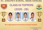 सीबीएसई 12 बोर्ड परीक्षा में संत जोसेफ स्कूल की दिशिता सिंह 91.4% स्कूल टॉपर
