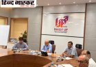 इन्वेस्ट यूपी की वर्चुअल बैठक: ईंधन संरक्षण पर फोकस
