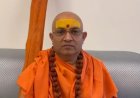 अखिल भारतीय संत समिति के राष्ट्रीय महामंत्री स्वामी जीतेन्द्रानंद सरस्वती ने भोजशाला मामले में हाईकोर्ट के फैसले का किया स्वागत