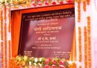 मंत्री ए.के. शर्मा के प्रयासों से मधुबन(मऊ)को मिली बड़ी विद्युत सौगात