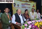प्रभात त्रिपाठी के नेतृत्व में “पत्रकार महाकुम्भ 2026” सफल, पत्रकारिता के भविष्य पर हुआ मंथन