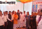 समाजसेवी केदार नाथ राय की पुण्यतिथि पर दी गई भावभीनी श्रद्धांजलि