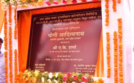मंत्री ए.के. शर्मा के प्रयासों से मधुबन(मऊ)को मिली बड़ी विद्युत सौगात