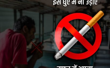 पूर्वोत्तर रेलवे के लखनऊ मंडल द्वारा चलाए जा रहा धूम्रपान मुक्त अभियान