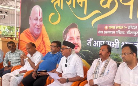 नौ दिवसीय श्रीराम कथा से भक्तिमय होगा लखनऊ  ▪ जगद्गुरु रामभद्राचार्य जी सुनाएंगे श्रीरामचरित, एक जून को होगा शुभारंभ