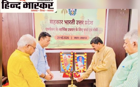 सहकार भारती उत्तर प्रदेश का दो दिवसीय कार्यक्रम का हुआ समापन