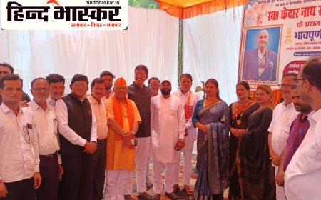 समाजसेवी केदार नाथ राय की पुण्यतिथि पर दी गई भावभीनी श्रद्धांजलि