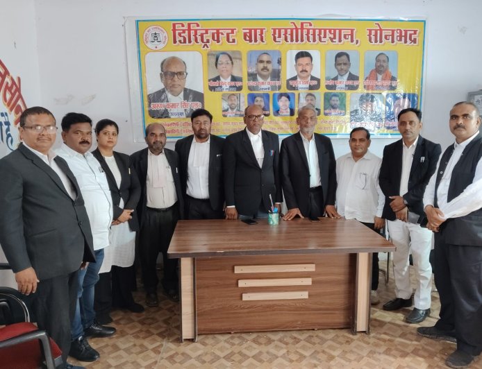 डिस्ट्रिक्ट बार एसोसिएशन, सोनभद्र के नवनिर्वाचित पदाधिकारियों का 15 मई को होगा शपथ ग्रहण समारोह