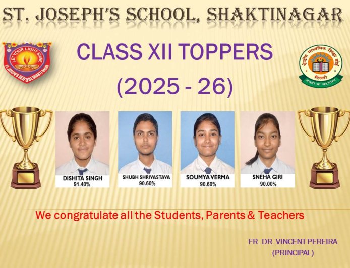 सीबीएसई 12 बोर्ड परीक्षा में संत जोसेफ स्कूल की दिशिता सिंह 91.4% स्कूल टॉपर