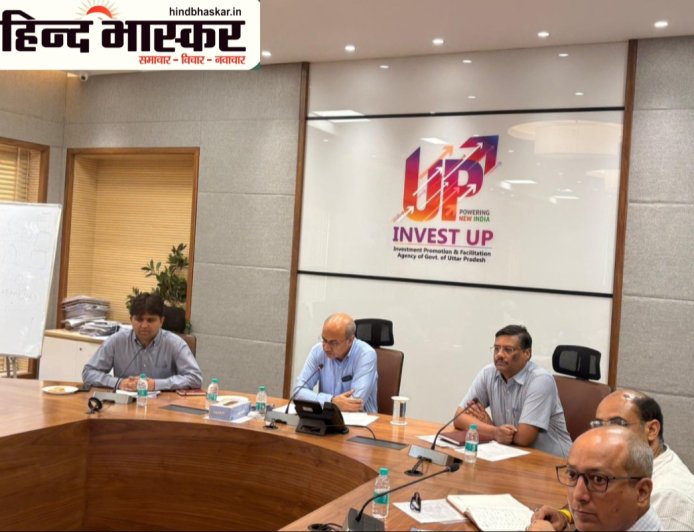 इन्वेस्ट यूपी की वर्चुअल बैठक: ईंधन संरक्षण पर फोकस