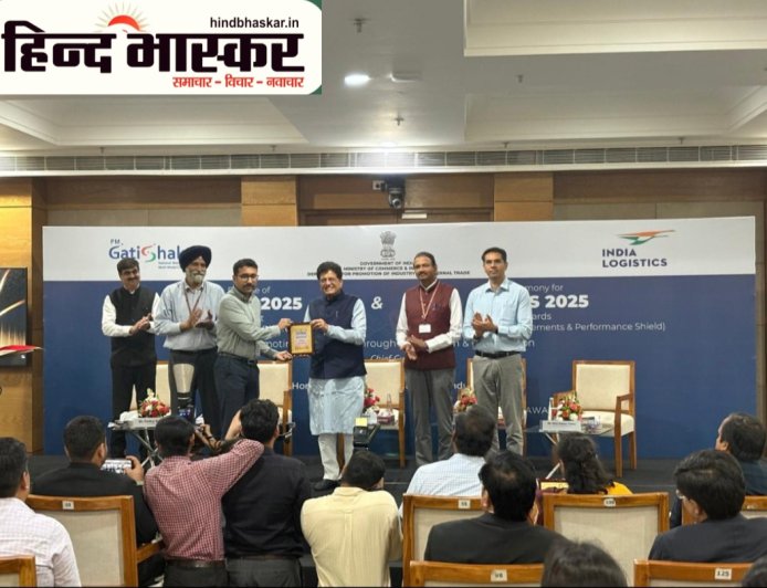 लॉजिस्टिक्स एवं इंफ्रास्ट्रक्चर विकास में उत्तर प्रदेश को मिला ‘एक्सेम्पलर’ अवार्ड