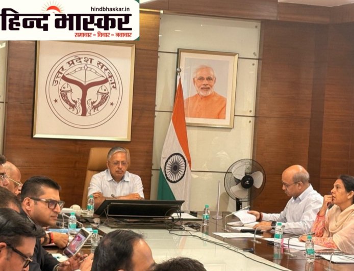 निवेश और रोजगार बढ़ाने के लिए डीरिग्युलेशन सुधारों को दें नई गति:- मुख्य सचिव