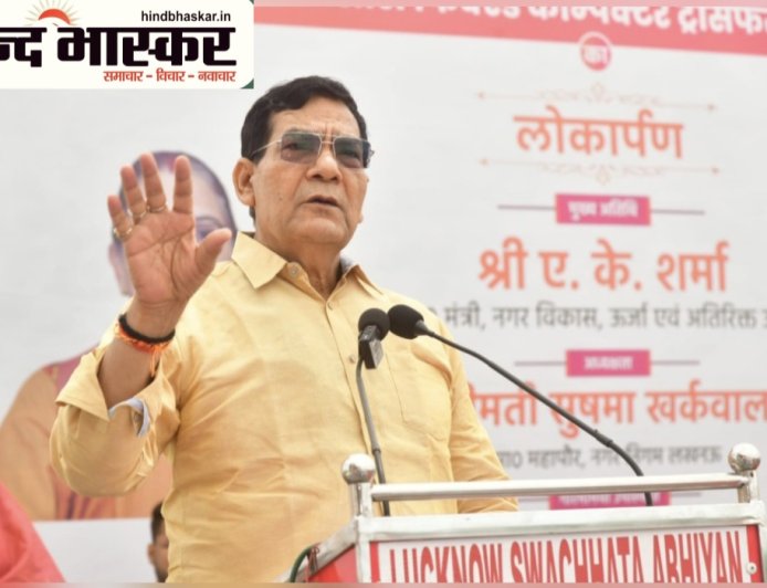 लखनऊ में कूड़ा निपटान अब ज्यादा आधुनिक और तेज होगा
