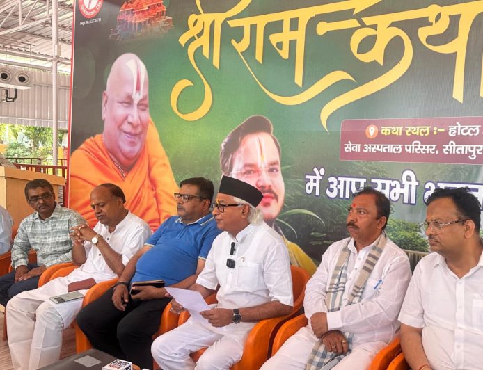 नौ दिवसीय श्रीराम कथा से भक्तिमय होगा लखनऊ  ▪ जगद्गुरु रामभद्राचार्य जी सुनाएंगे श्रीरामचरित, एक जून को होगा शुभारंभ