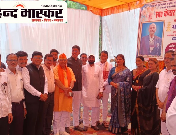 समाजसेवी केदार नाथ राय की पुण्यतिथि पर दी गई भावभीनी श्रद्धांजलि