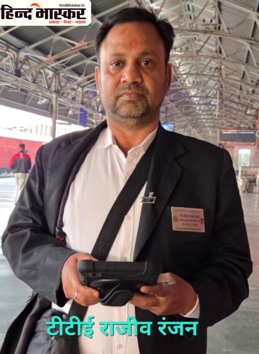 अवैध वसूली करने हुए लखनऊ स्टेशन पर फर्जी टीटीई पकड़ा गया