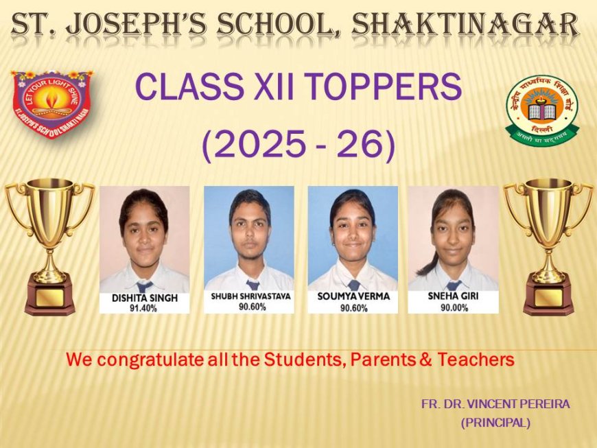 सीबीएसई 12 बोर्ड परीक्षा में संत जोसेफ स्कूल की दिशिता सिंह 91.4% स्कूल टॉपर
