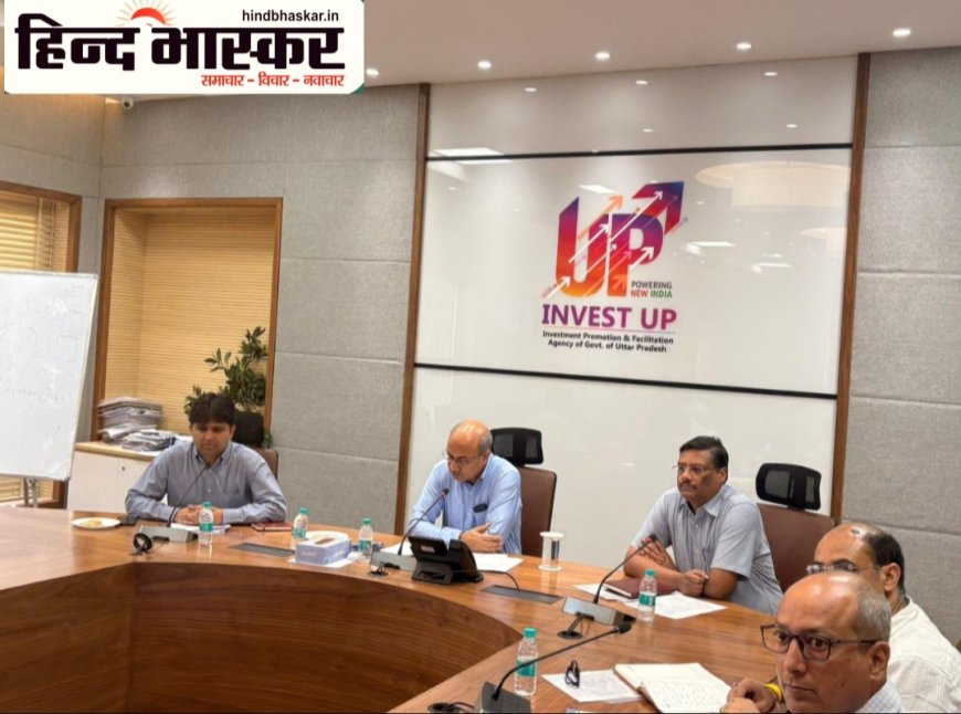इन्वेस्ट यूपी की वर्चुअल बैठक: ईंधन संरक्षण पर फोकस