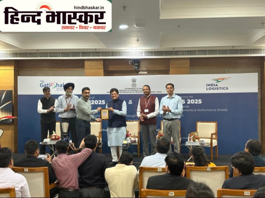 लॉजिस्टिक्स एवं इंफ्रास्ट्रक्चर विकास में उत्तर प्रदेश को मिला ‘एक्सेम्पलर’ अवार्ड