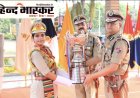 जगजीवन राम अकादमी में RPF के 54वें बैच की भव्य पासिंग आउट परेड का हुआ आयोजन