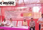 उन्नाव में राज्य कर विभाग ने मौरावां में किया व्यापारी संवाद कार्यक्रम का आयोजन
