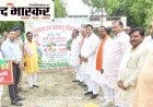 मंत्री ए.के. शर्मा ने विश्व पर्यावरण दिवस पर "एक पेड़ माँ के नाम" अभियान का किया शुभारंभ