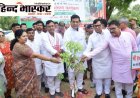विश्व पर्यावरण दिवस पर मंत्री ए.के. शर्मा ने लगाया कपूर का पौधा