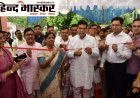 जौनपुर में "उन्नति ग्रीन कैफे" का शुभारम्भ, महिलाओं के स्वरोजगार को मिलेगा बढ़ावा