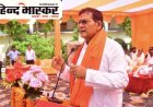 मंत्री ए के शर्मा ने दिव्यांगजन एवं वरिष्ठ नागरिकों को निःशुल्क सहायक उपकरण का किया वितरित