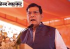 जनता की वर्षों पुरानी मांग हुई पूरी, पूर्वांचल को मिली नई रेल सेवाओं की सौगात