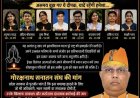लखनऊ कोचिंग अग्निकांड से हड़कंप, सुरक्षा मानकों पर उठे सवाल