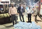 रेलवे की बड़ी कार्रवाई, पुष्पक और कामाख्या एक्सप्रेस से 840 अवैध पानी की बोतलें जब्त