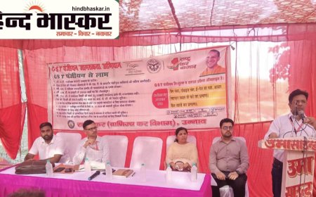 उन्नाव में राज्य कर विभाग ने मौरावां में किया व्यापारी संवाद कार्यक्रम का आयोजन