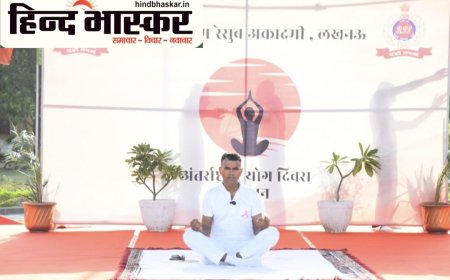 जगजीवन राम रेलवे सुरक्षा बल अकादमी में अंतर्राष्ट्रीय योग दिवस पूरे जोश के साथ मनाया गया