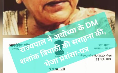 राज्यपाल आनंदीबेन पटेल ने अयोध्या के जिलाधिकारी शशांक त्रिपाठी को भेजा प्रशंसा-पत्र