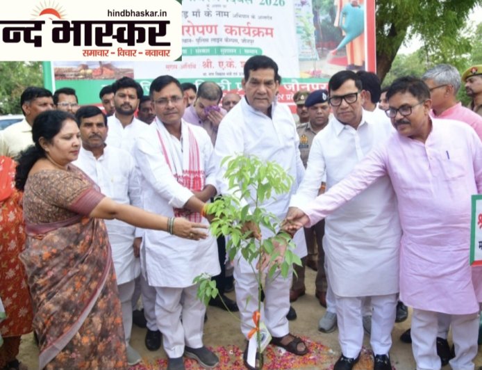 विश्व पर्यावरण दिवस पर मंत्री ए.के. शर्मा ने लगाया कपूर का पौधा
