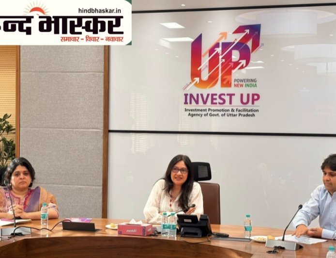 इन्वेस्ट इंडिया और इन्वेस्ट यूपी प्रदेश में निवेश और एफडीआई को देगा नई गति
